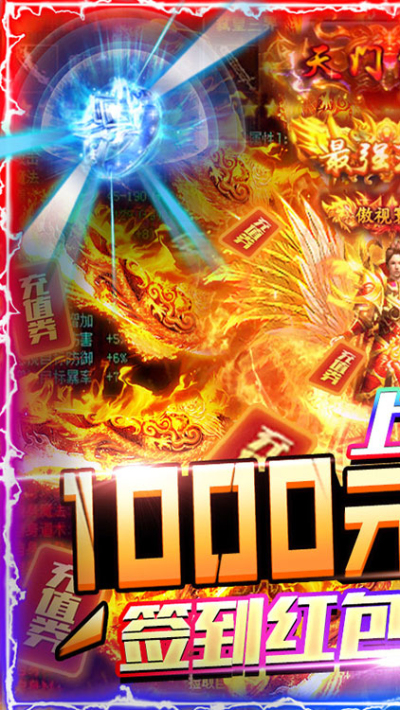 狂神无双BT版狂玩版