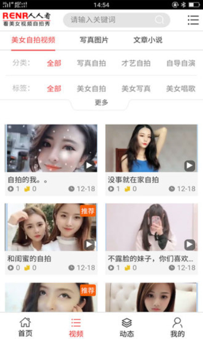 人人看极速影视