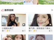 人人看所有版本手机软件