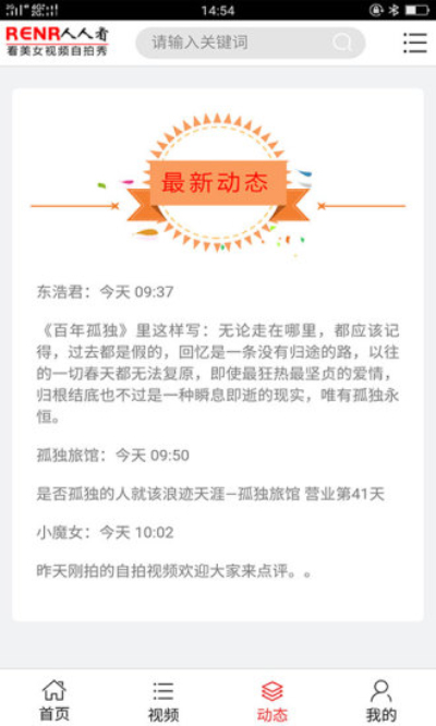 人人看极速影视