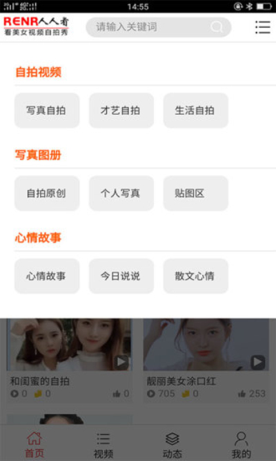 人人看极速影视