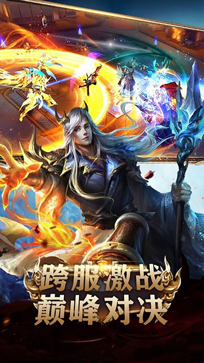 艾伦大陆果盘版