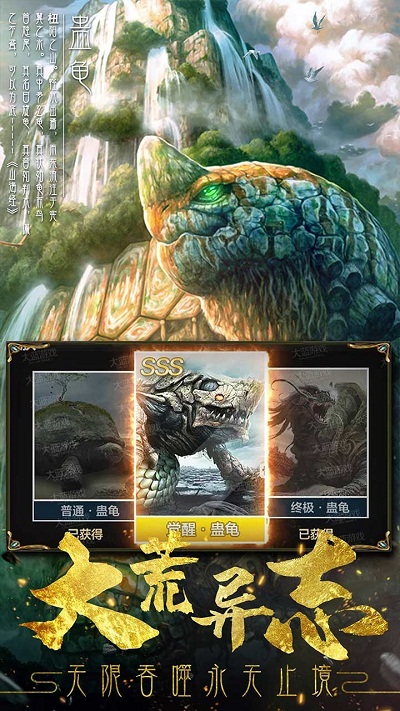 永无止境果盘版