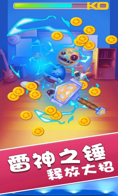 吃饭睡觉打豆豆-暴打老板