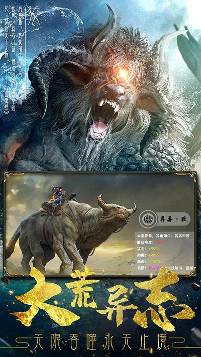 永无止境果盘版