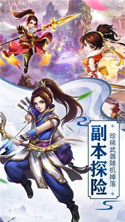 古惑三国志变态版