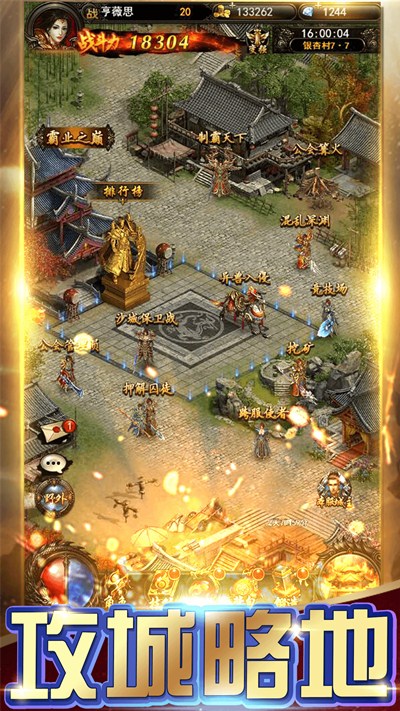 传奇手游超级爆率版