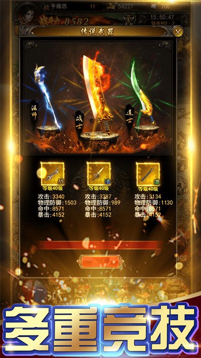 传奇手游超级爆率版