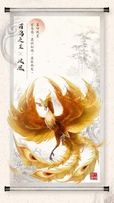 山海之痕果盘版