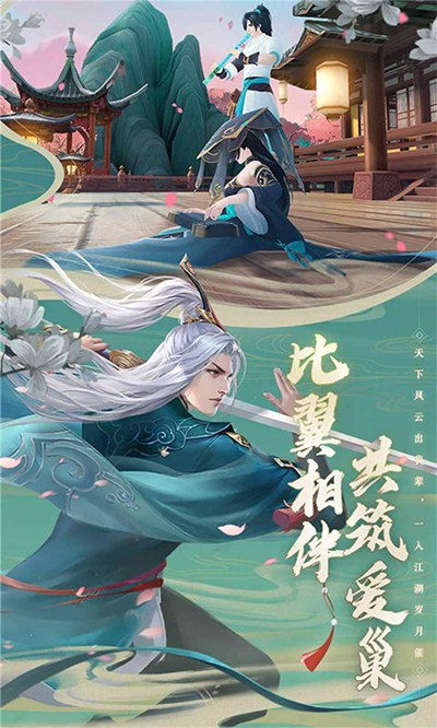 剑御天下送无限宝藏