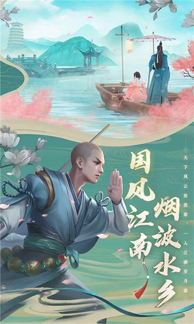 剑御天下送无限宝藏