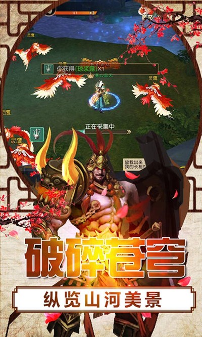 动天地OL果盘版