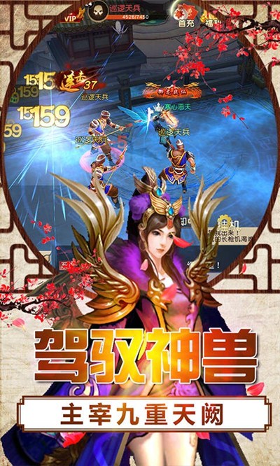 动天地OL果盘版