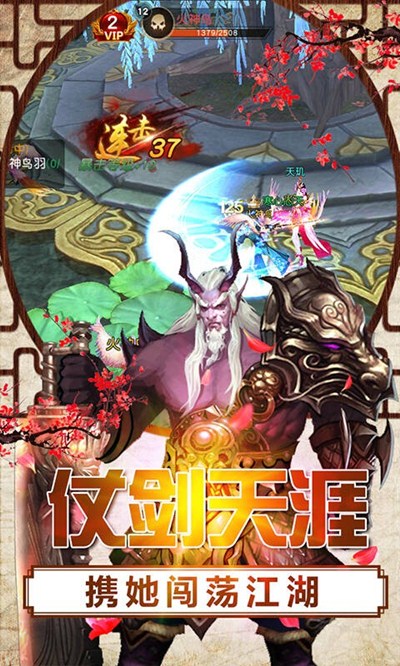 动天地OL果盘版