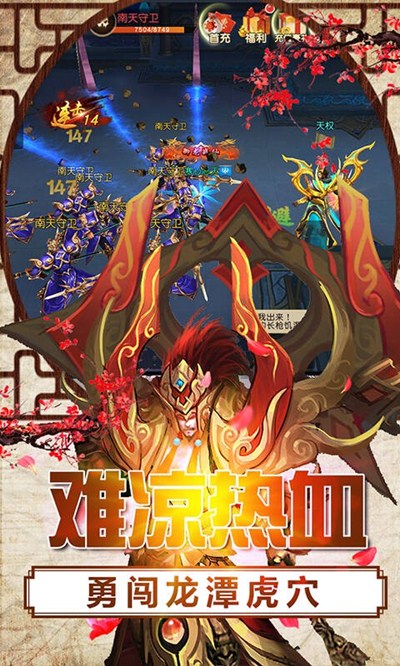 动天地OL果盘版