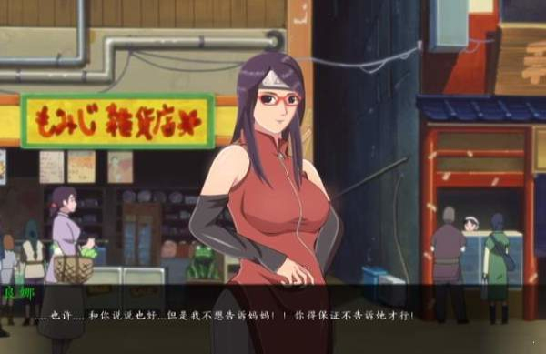 火影忍者：最后的战争