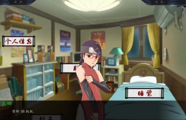 火影忍者：最后的战争