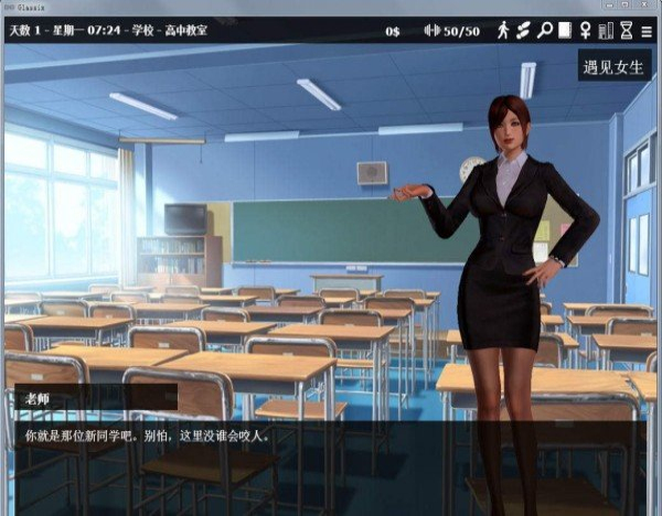 神器眼镜汉化版