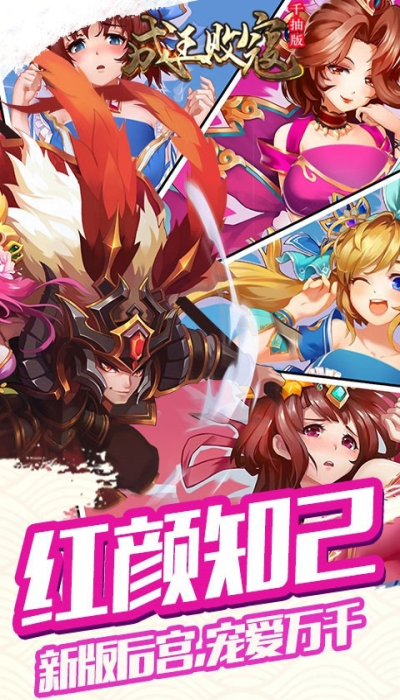 成王败寇BT（千抽版）果盘版