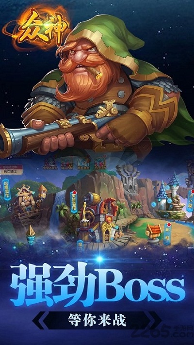 众神GMBT（商店版）果盘版