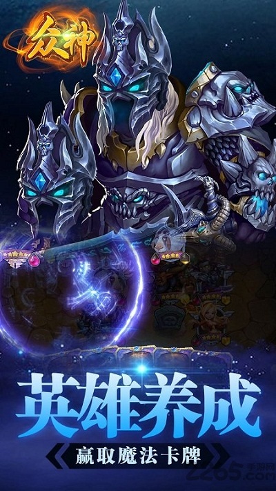 众神GMBT（商店版）果盘版