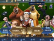 90年代童年玩的手游