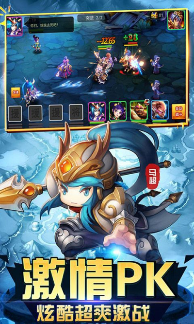 逐鹿中原送元宝BT版狂玩版