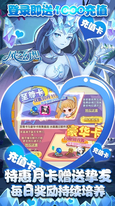 风之幻想webBT果盘版