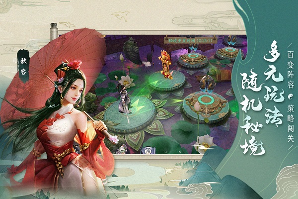 聊斋搜神记九游版