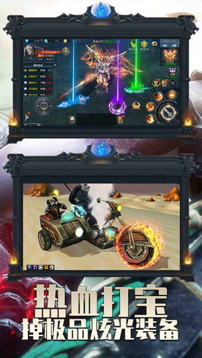 无双战纪一元首充手游狂玩版