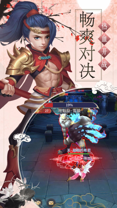 神创九州（情侣修仙）果盘版