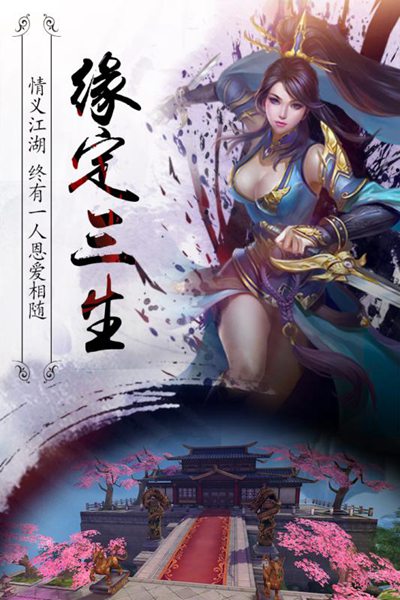 真龙传奇搬砖版