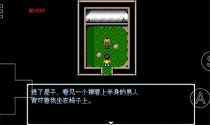 野比大雄的涅槃2