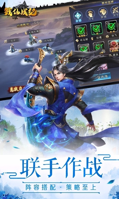 戮仙战纪BT版狂玩版