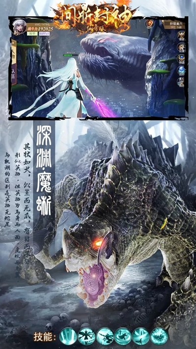 问鼎封神BT（仙帝版）果盘版