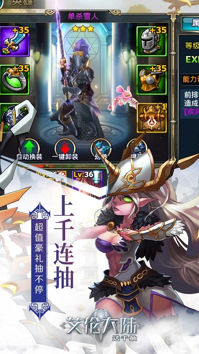 艾伦大陆BT果盘版