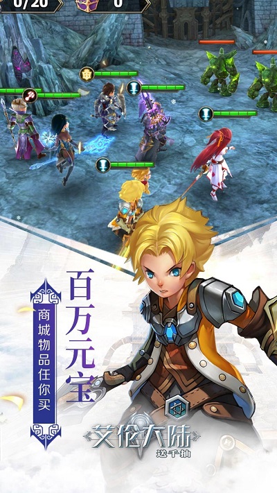 艾伦大陆BT果盘版