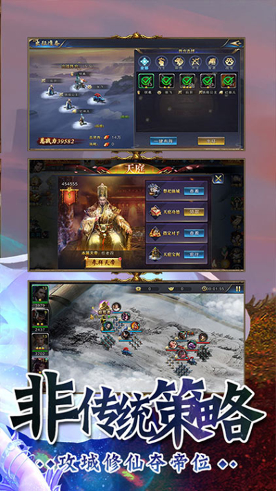 百战封神创世封神榜手游狂玩版