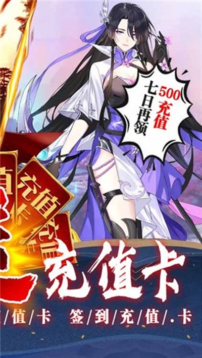 重生之明月传说gm版