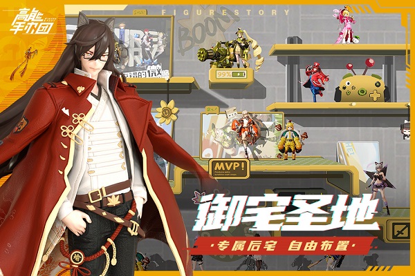 高能手办团奋进小猪猪