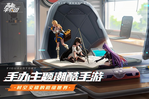 高能手办团奋进小猪猪