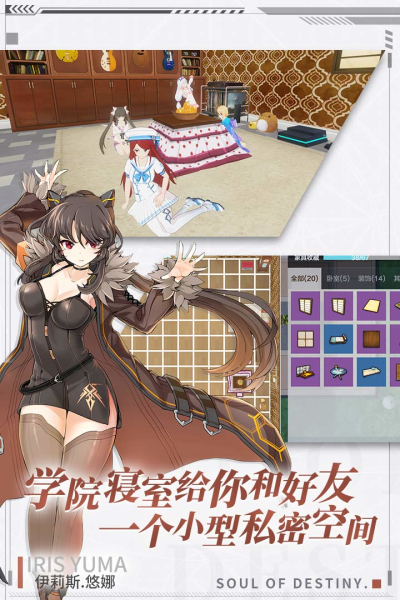 零界之痕内测服