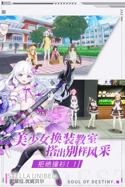 零界之痕内测服