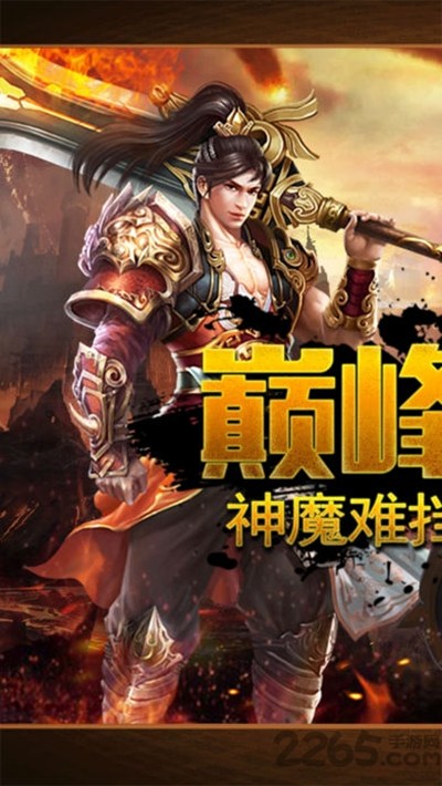 火龙复古冯小刚代言版