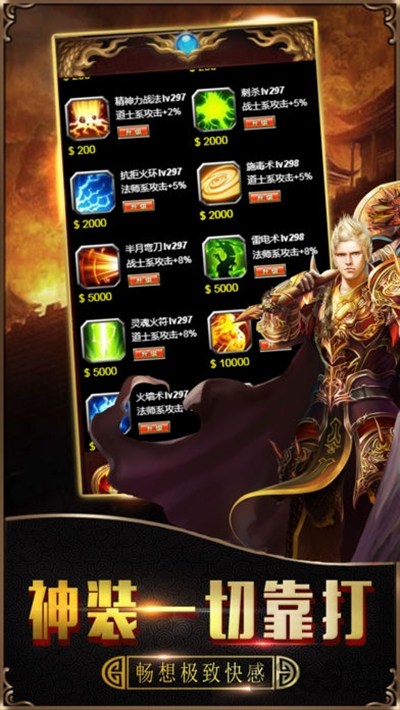 火龙复古冯小刚代言版