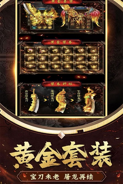 冒险大当家九游版