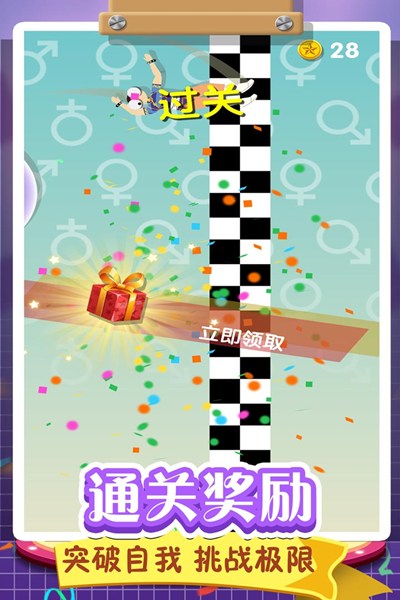 翻滚的人类九游版