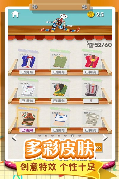 翻滚的人类九游版