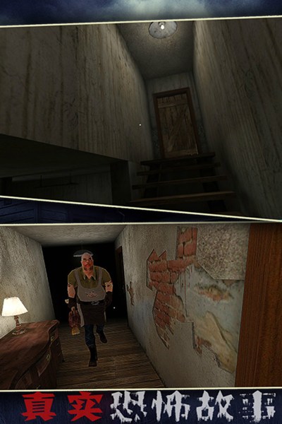 恐怖故事九游版