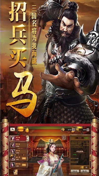 三国仙侠志果盘版